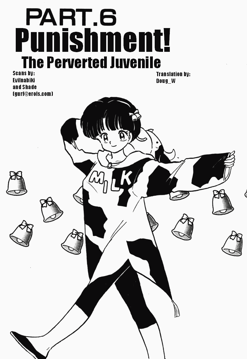 Ranma 1/2 Chapter 361 1